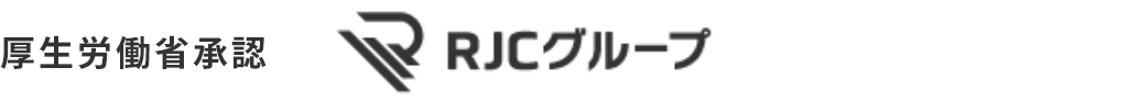 RJCグループ